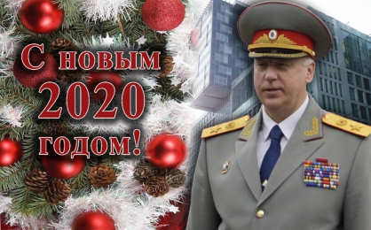 ЧЕЧНЯ. Поздравление Председателя Следственного комитета России с наступающим Новым годом