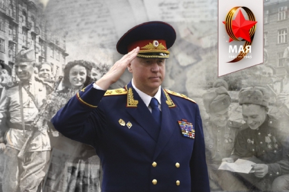 ЧЕЧНЯ. Поздравление Александра Бастрыкина с Днем Победы