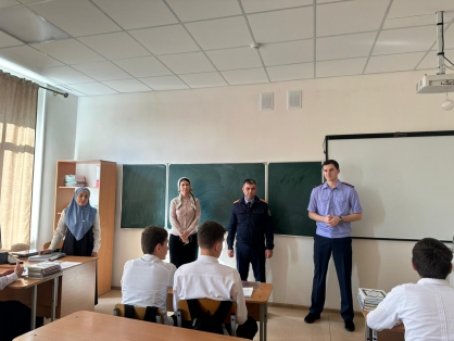 ЧЕЧНЯ. Следователи Шалинского МСО провели встречу с учащимися школы в целях профилактики преступлений
