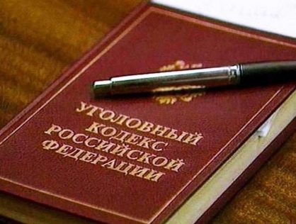 ЧЕЧНЯ. Местная жительница подозревается в незаконном использовании документов для образования юридического лица