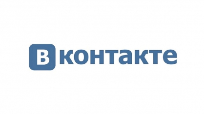 ЧЕЧНЯ. Граждане имеют возможность обратиться в следственное управление через официальную группу ведомства в социальной сети «ВКонтакте»